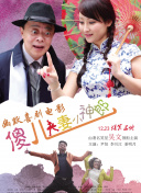 亚洲伊人色图
